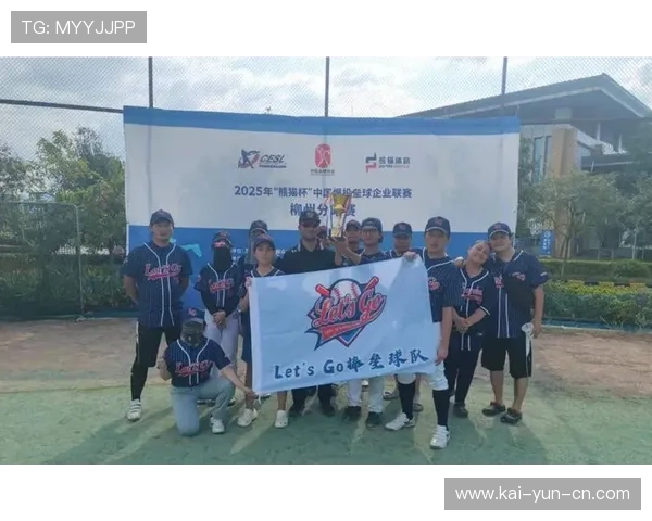 柳州骇浪队获华西分区赛第八名