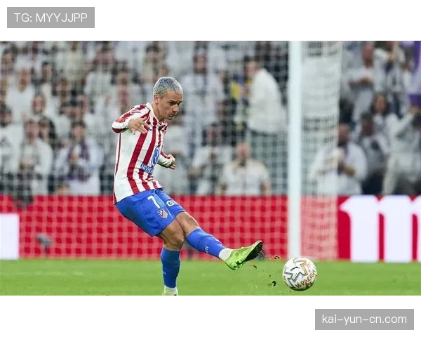 马德里竞技公布出征米兰大名单，格列兹曼与德佩领衔攻击线